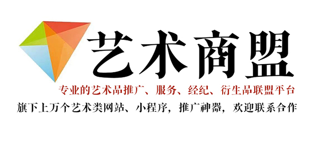 花莲县-书画家在网络媒体中获得更多曝光的机会：艺术商盟的推广策略